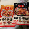 好人家香辣干锅调料 正宗四川干锅冒菜麻辣烫底料 家常快手菜调味料220g 实拍图