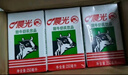 晨光牛奶甜牛奶乳饮品250ml*24盒 整箱装常温早餐奶整箱量贩装 实拍图
