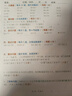 惠普 2829/2729/2332彩色打印机学生无线家用办公复印扫描喷墨一体机小型照片A4纸 2829+学习棒（升级异地远程打印+海量学习资源） 套餐二（黑+彩可加墨墨盒+四色墨水1套）+大礼包 实拍图