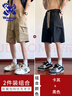 Wassup Sohot【两件装】短裤男夏季冰丝凉感工装裤男潮流休闲五分裤 实拍图