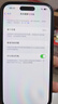 Apple苹果iPhone16/15/14/13/12pro/max系列 二手手机内存以质检报告为准 苹果 iPhone 14 Pro 实拍图