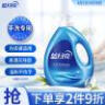 蓝月亮 手洗专用洗衣液 风清白兰 1kg/瓶 内衣内裤适用 易漂 洁净去污 实拍图