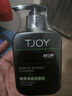 丁家宜（TJOY）洗面奶男士洁面乳控油保湿补水洗脸膏超级国货150g 实拍图