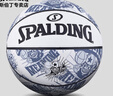 斯伯丁（SPALDING）篮球七号涂鸦篮球成人儿童防滑耐磨室内外通用7号PU篮球 实拍图