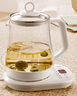 美的（Midea）养生壶 1.5L全自动煮茶壶 烧水壶12h恒温11档控温煮茶器 316L母婴材质花茶壶电热水壶 MK-Y12Q-316 实拍图