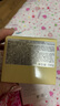 DHC紧致焕肤美容霜100g (辅酶Q10 紧致 保湿 补水 提拉 滋润 面霜) 实拍图