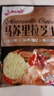 安佳(Anchor)新西兰进口 原制马苏里拉芝士碎208g 烘焙披萨焗饭意面 实拍图