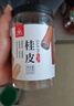 川珍桂皮130g罐装广西去皮肉桂烟桂炖烧卤肉调料火锅底料香辛大料 实拍图