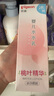 贝亲（Pigeon）婴儿桃叶水水乳冰感保湿身体乳深层滋润120ml IA316 实拍图