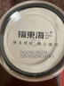 福东海 红枣干200克 【买2 共发3瓶】新疆大枣无核泡茶泡水 免洗即食 实拍图