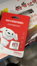 移速（MOVE SPEED）JOY联名款 128GB TF（MicroSD）存储卡 U3 V30 手机平板高速内存卡行车记录仪监控摄像头游戏机 实拍图