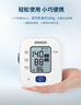 欧姆龙（OMRON）电子血压计上臂式血压仪老人家用大屏血压测量医用高精准 U701 实拍图