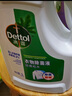 滴露（Dettol）衣物除菌液 松木3L 内衣服儿童杀菌除螨 衣服消毒液 实拍图