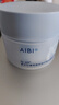 AIBI涂抹面膜小蓝罐舒缓修护aibi小蓝罐涂抹面膜护肤品 一盒装：100g 实拍图