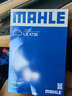 马勒（MAHLE）空滤空气滤芯格滤清器过滤网保养专用适配别克雪佛兰进气格 别克君越 16-25款 2.0T LX4738 实拍图