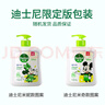 滴露（Dettol）洗手液茉莉绿茶清香500g*2 儿童洗手液补充装家庭抑菌消毒 迪士尼 实拍图