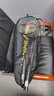 李宁（LI-NING）羽毛球拍中杆碳素280碳复合对拍AYPV069-22 (穿线含羽毛球手胶） 实拍图