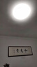 松下（Panasonic）LED灯盘吸顶灯灯芯磁吸灯条灯板圆形 24W三段调色 HHZQ4002 实拍图