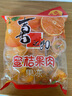 喜之郎蜜桔果肉果冻约35杯990+60克0脂肪  儿童零食休闲零食大礼包 实拍图