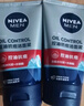 妮维雅（NIVEA）男士新升级【祛痘】洁面100g双支洗面奶护肤品控油改善痘肌青少年 实拍图