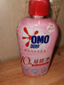 奥妙（OMO）内裤内衣洗衣液300g*3+100g 女士去血渍抑菌去异味 有效去除HPV  实拍图