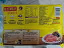 湾仔码头三鲜水饺720g36只早餐食品速食半成品面点生鲜速冻饺子 实拍图