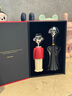Alessi【新年礼物】微醺礼盒红酒开瓶器酒具配件高端生日乔迁礼物新婚 微醺礼盒（山卓红+安娜黑） 实拍图