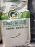 河套 雪花粉20斤 中华老字号 通用麦芯粉饺子粉河套面粉 实拍图