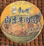 康师傅 方便面 经典卤香牛肉桶面110g*12 泡面整箱速食 方便食品 实拍图