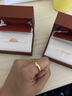周生生素圈光身面活口泥鳅背黄金戒指 足金开口戒情侣结婚对戒09141R 4.17克(含工费100元) 实拍图