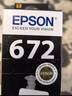 爱普生（EPSON） T672系列墨水适用于L221/L363/L351/L565/L455 打印机墨盒 墨仓式打印机墨水T6721黑色墨水 原装 墨水 实拍图