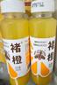 褚橙100%NFC鲜榨橙汁245ml*6瓶+葡萄复合果蔬果汁饮料245ml*6瓶 实拍图