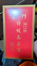 金门高粱  白坛 清香型白酒 58度1000ml 单瓶装 台版原瓶 实拍图