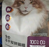 网易严选猫粮冻干鲜鸡肉无谷全价冻干双拼猫粮3.0升级款7.2kg 实拍图