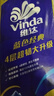 维达（Vinda）无芯卷纸 超韧4层80克*10卷  厚韧 卫生纸厕纸 卷筒纸纸巾 实拍图