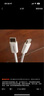 品胜 苹果16/15充电线Type-C数据线双头PD60W快充ctoc车载适用iPhone16pro/15华为手机iPad笔记本1.5米 实拍图