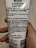 相宜本草光采净透洁面膏100g（洗面奶 滋润亮肤)红景天洁面膏 实拍图