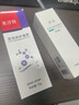 美浮特【品牌官方店】美浮特滋润修护凝胶75g+皮肤抗菌液 泡沫型50ml 组合 实拍图
