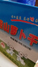 钱江牌萧山萝卜干500g*1盒特产零食萝卜干咸菜下饭菜 实拍图
