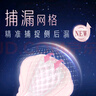 苏菲超熟睡超薄裸感肌超长量多夜用卫生巾42cm8片姨妈巾自营官方 实拍图