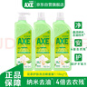 斧头牌（AXE）花茶护肤洗洁精1.18kg*3瓶家庭装茉莉茶香不伤手新老包装随机发货 实拍图