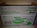 伊利 纯牛奶苗条装 200ml*24盒 优质乳蛋白早餐伴侣 礼盒装 5月底产 实拍图