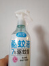 驱蚊液防蚊喷雾220ml+50ml儿童驱蚊喷雾花露水7%驱蚊酯无香 实拍图
