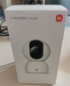 小米智能摄像机C700 800万像素4K超清监控家用摄像头360度全景婴儿监控手机远程监控器宠物高清带夜视 实拍图