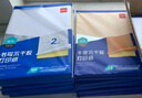 得力(deli)A4/80张不干胶标贴打印纸 带背胶牛皮纸标签纸 整张无分割 喷墨激光打印机均适用 11879 实拍图