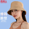 南极人防晒帽子女夏季沙滩太阳帽女士遮阳帽凉帽渔夫帽水桶渔夫帽 实拍图