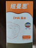 纽曼思（原名纽曼斯）Nemans 新西兰进口海藻油DHA90粒装 儿童可食用 实拍图
