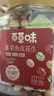 百草味鱼皮花生500g 罐装坚果炒货怀旧零食休闲健康 【大罐1斤装】混合口味500g 实拍图