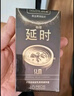 舒乐美 持久避孕套 20只 男专用持久仿早射敏感套锁精技术  情趣用品 实拍图