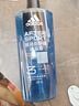 阿迪达斯 （adidas）男士沐浴露洗发水洗面奶三效合一 运动后舒缓600ml 清洁水润保湿 实拍图